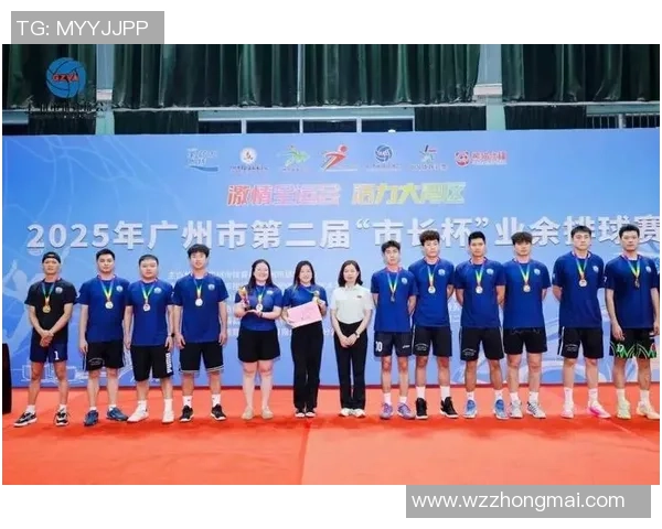 广州排球队心理素质提升之路：热议排球背后的心灵变革与团队精神