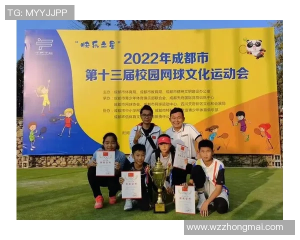 成都网球队与北京网球队赛后分析个人能力对比与表现总结